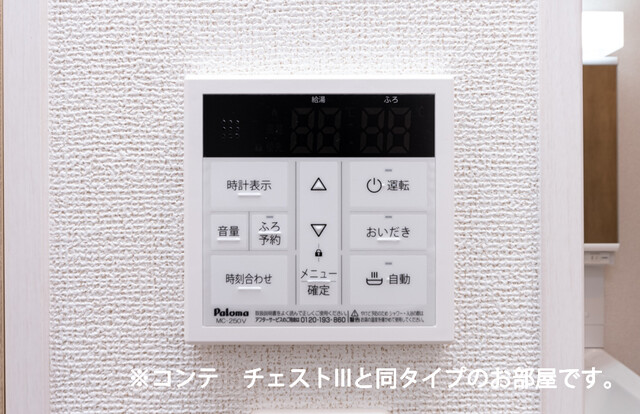 プログレＮ８ その他