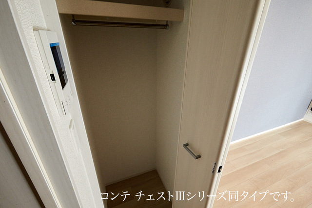 プログレＮ８ 収納