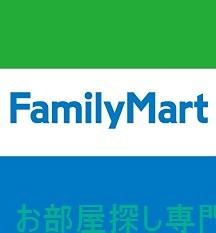 マンション香楽 コンビニ