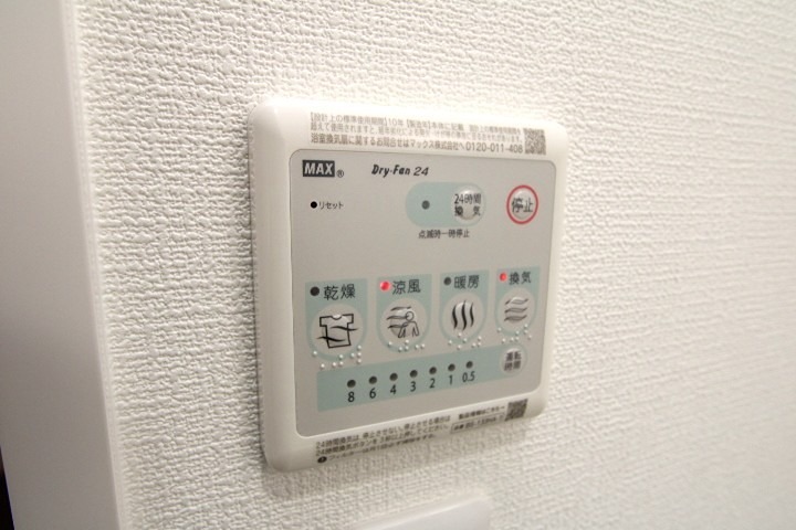 大阪府枚方市出口２丁目１０-１ その他設備