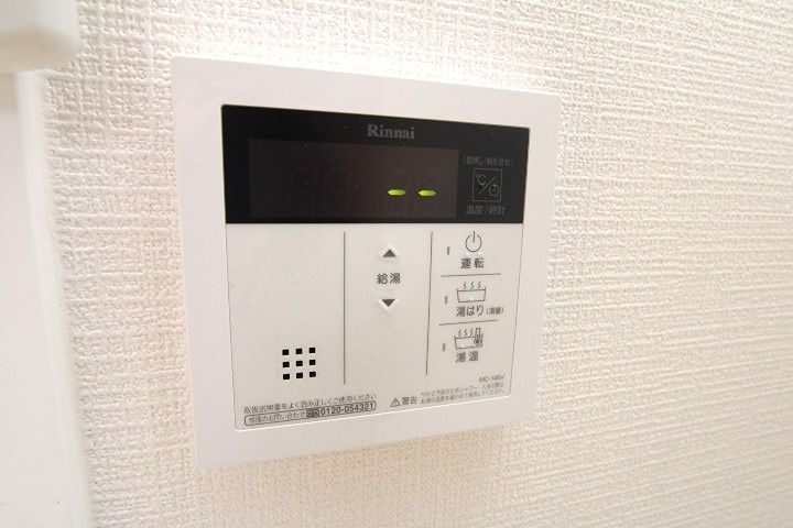 ひかりハイツ セキュリティ