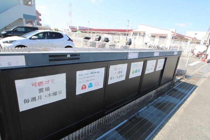 サンハイム渚 その他共有部分