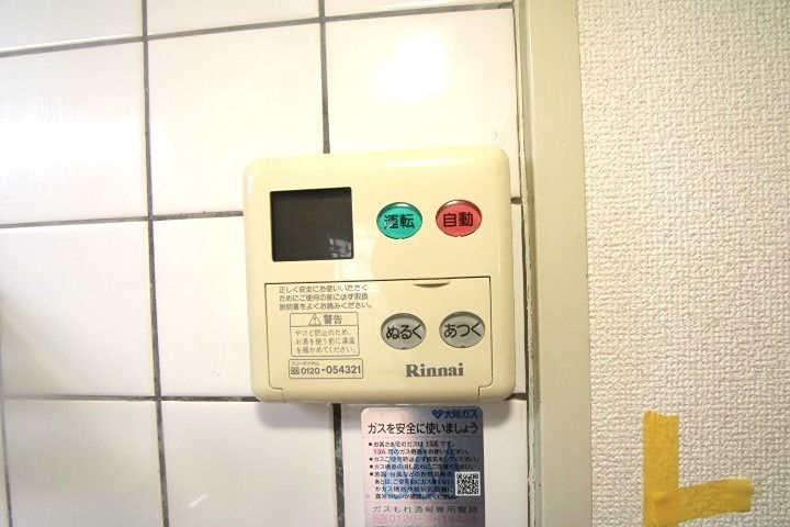 ハイコーポ京阪 セキュリティ