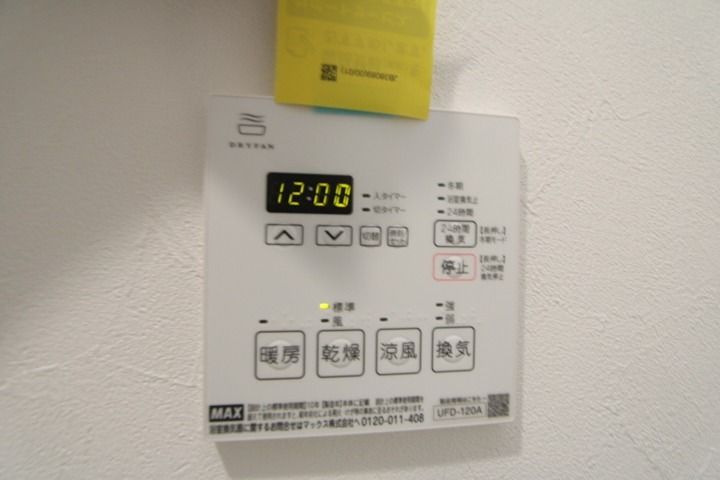 EIJU牧野駅前B その他