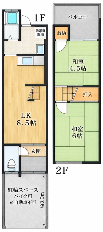 都丘町14-7　テラスハウス 間取り
