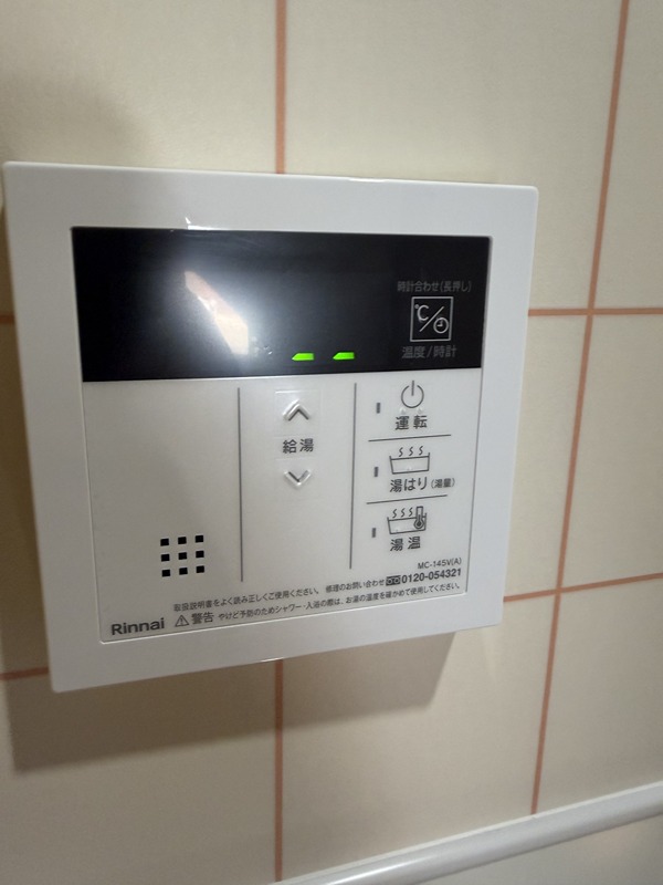都丘町14-7　テラスハウス その他設備