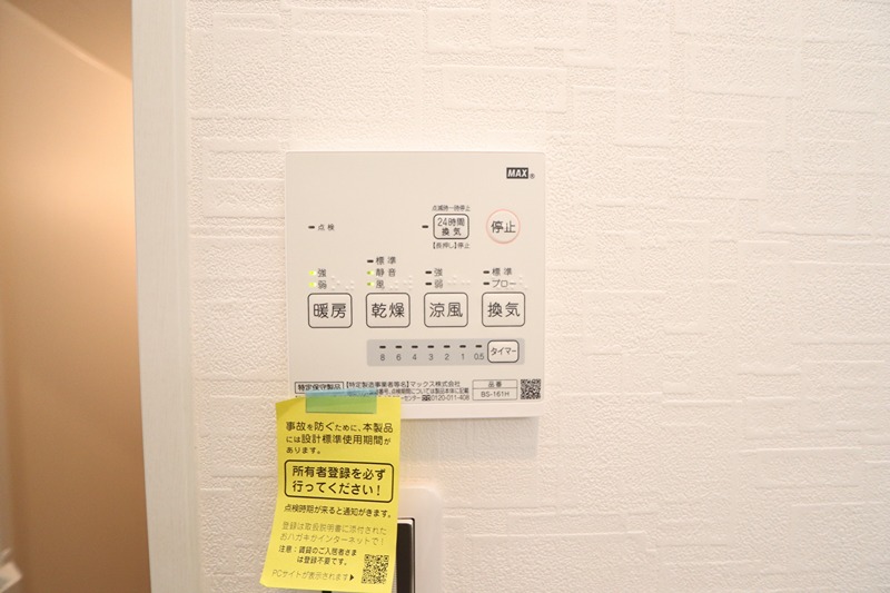 EASE.Korien その他設備