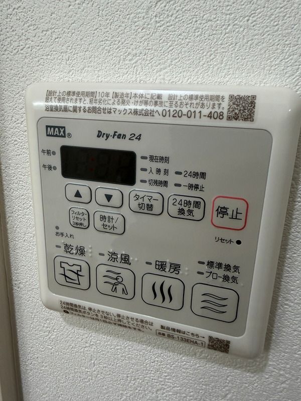 フジパレス津田駅前Ⅱ番館 セキュリティ