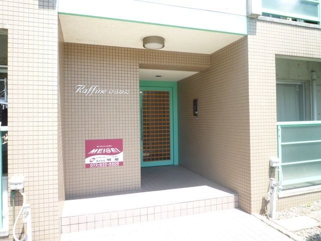 ラフィーネ枚方 エントランス
