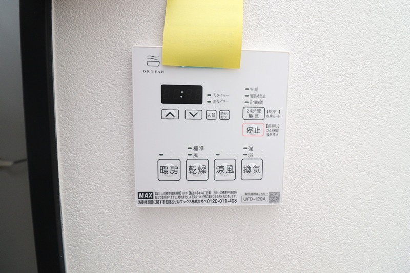 グリーンティエラ枚方 セキュリティ