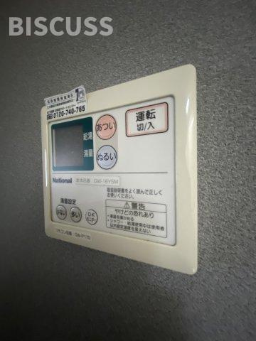 東栄マンション その他設備