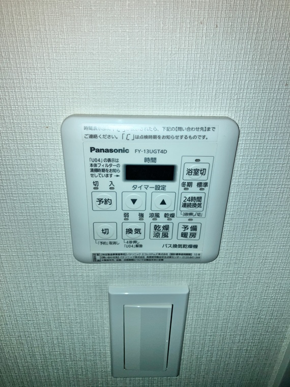 リヴァリエＢ棟 その他設備