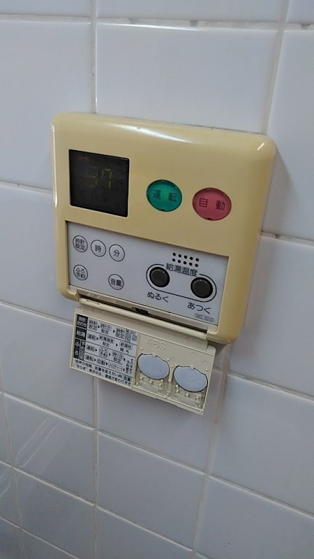 エマーレ新川崎 その他設備