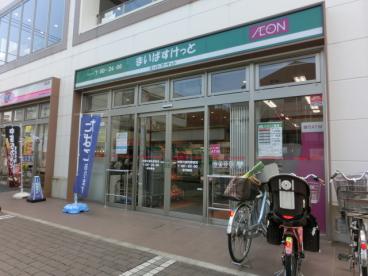TAKT heim スーパー