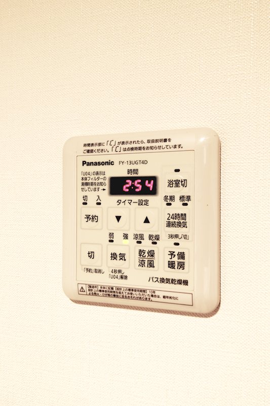 ニューガイア川崎№70 風呂画像