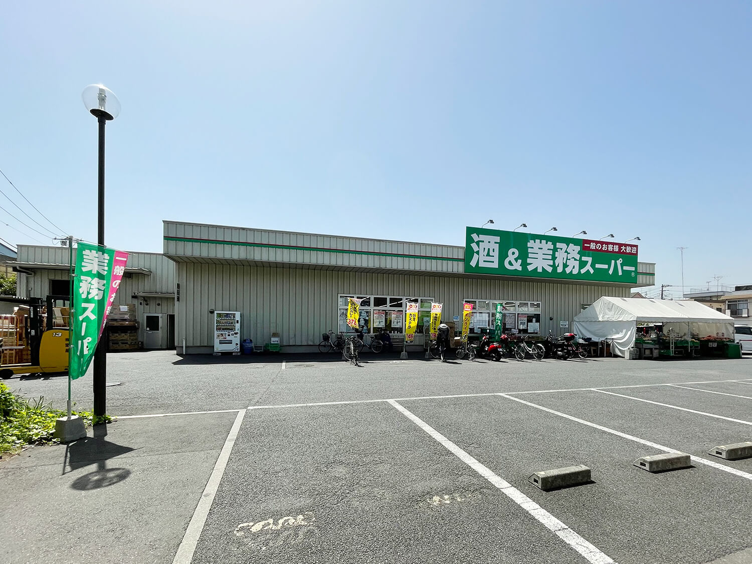 ニューガイア川崎№70 スーパー