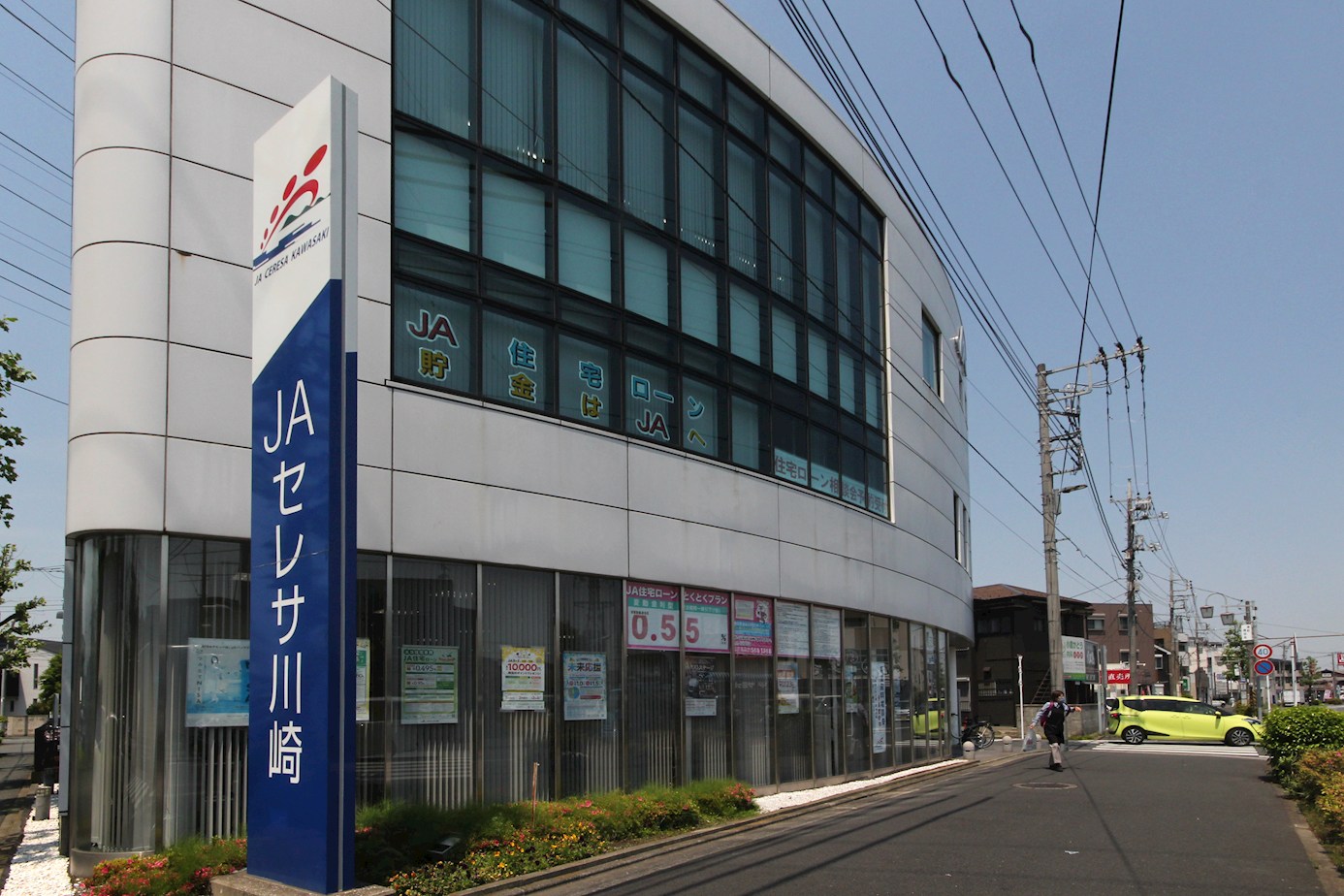 ニューガイア川崎№70 銀行