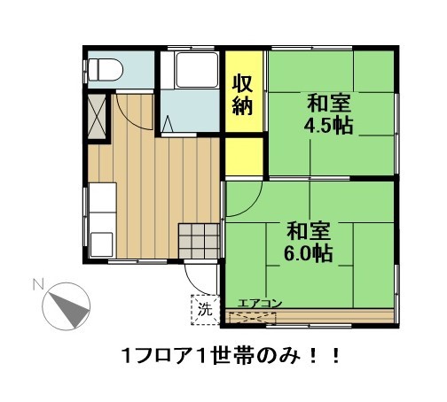 吉野アパート 2階号室 間取り