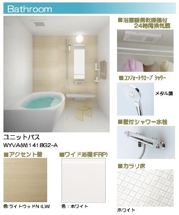 プレシャスステージ その他5