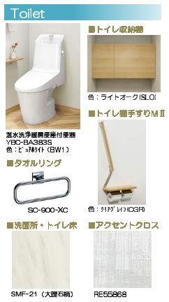 プレシャスステージ その他6