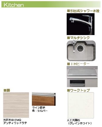 プレシャスステージ その他4