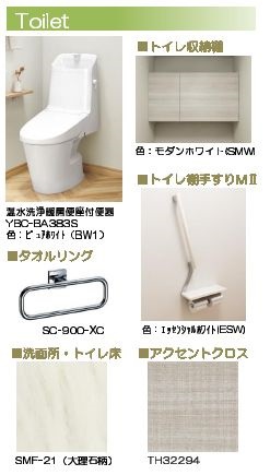 プレシャスステージ その他6
