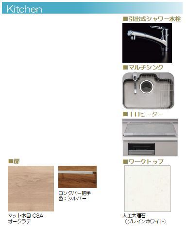 ディオスプロス その他4