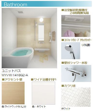 ディオスプロス その他5