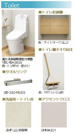 ディオスプロス その他6