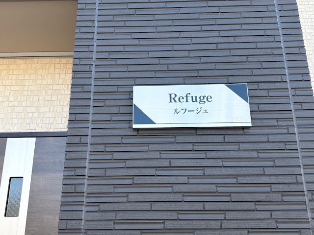 ルフージュ その他1