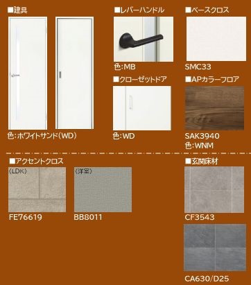 シャーメゾン戸田 その他3