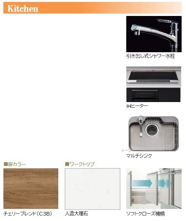 シャーメゾン戸田 その他4