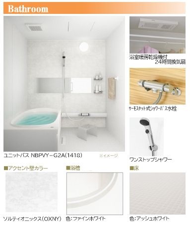 シャーメゾン戸田 その他5