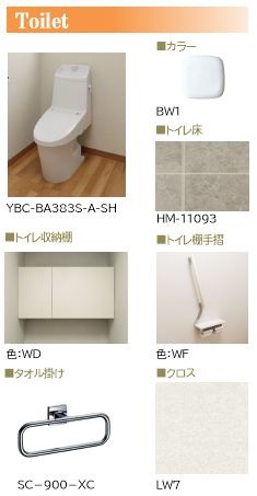 シャーメゾン戸田 その他6