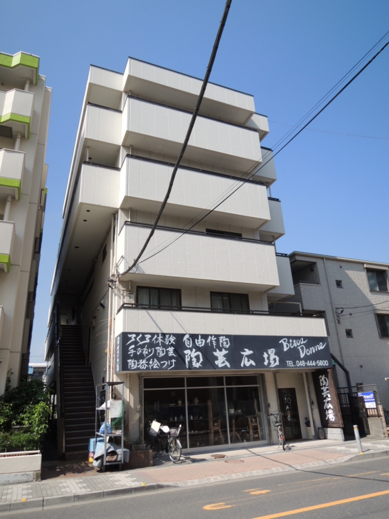 大東京戸田公園ハイツ その他1