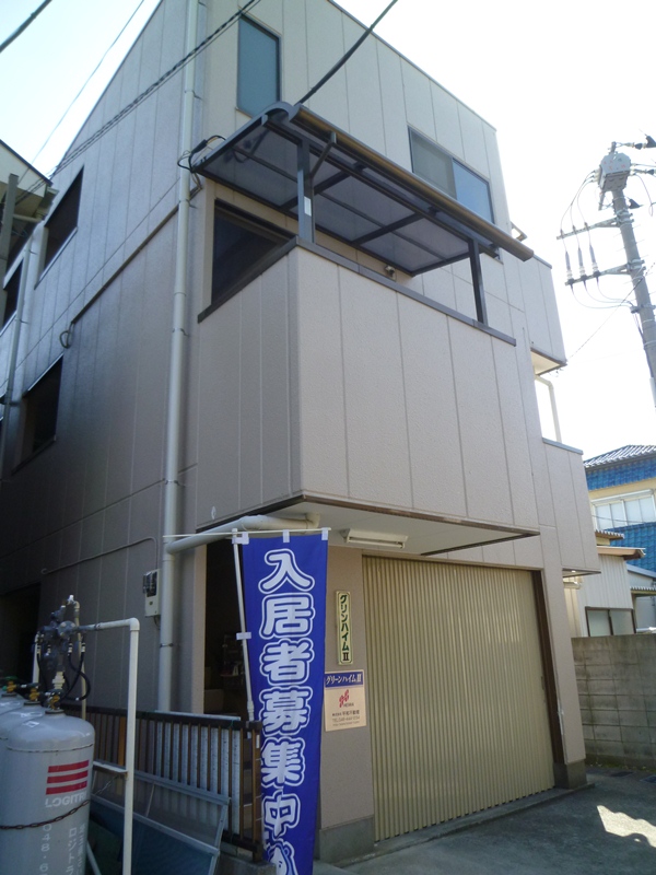 グリーンハイムⅡ その他1