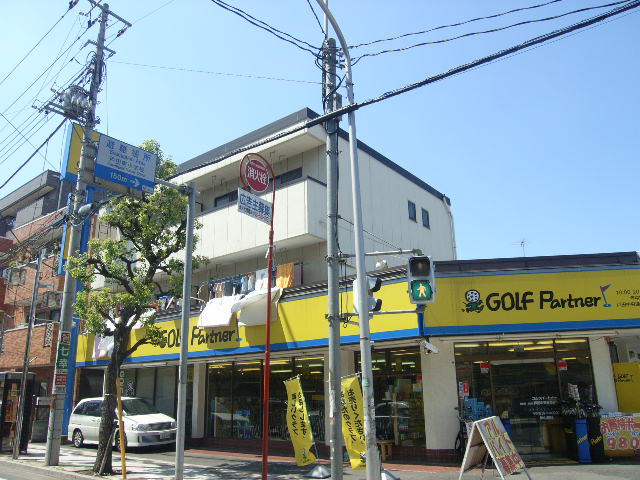 熊木ビル 301号室 外観