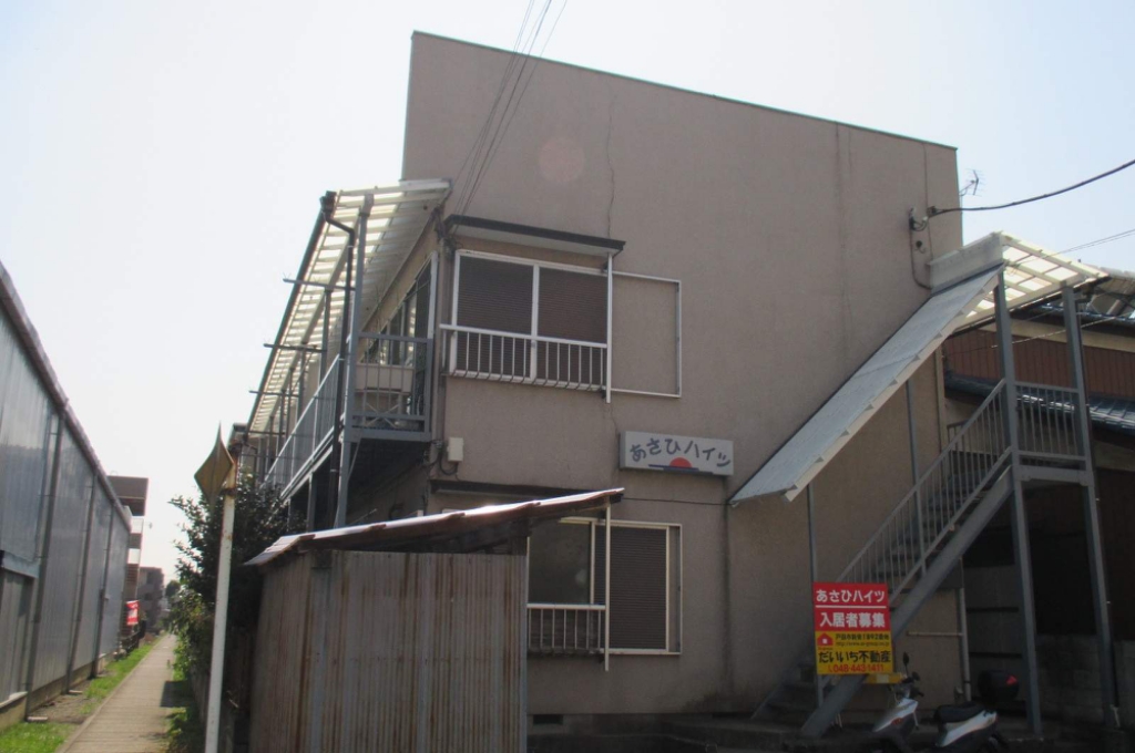 あさひハイツ 203号室 外観