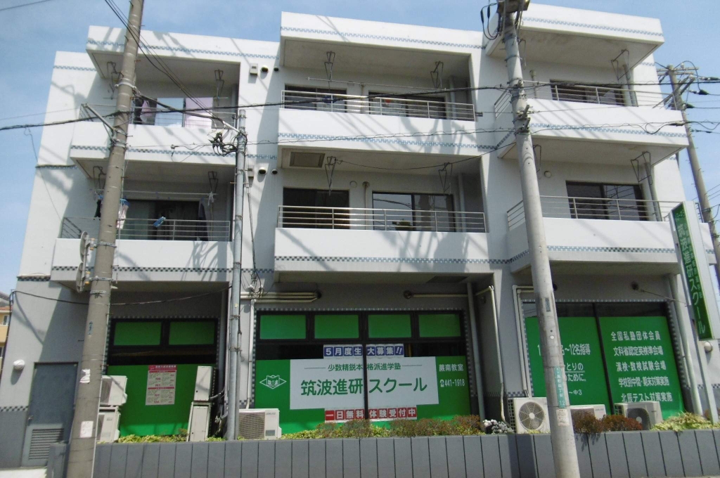 サンリット蕨 202号室 外観