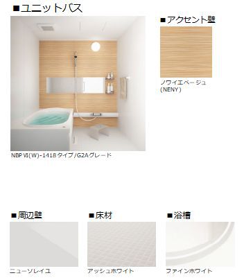 デール その他3