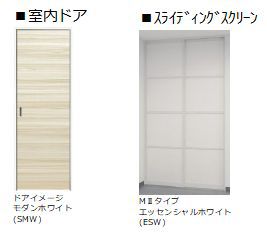 デール その他4
