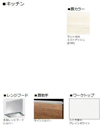 デール その他6