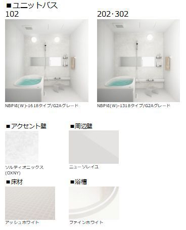 デール その他3