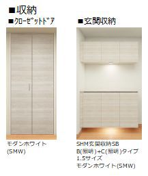 デール その他5