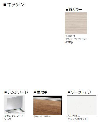 デール その他6