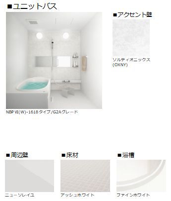 デール その他3