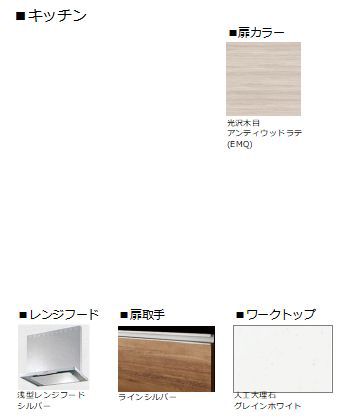 デール その他6