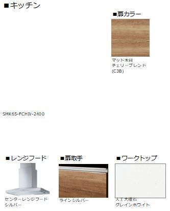 チップ その他4