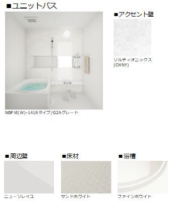 チップ その他5