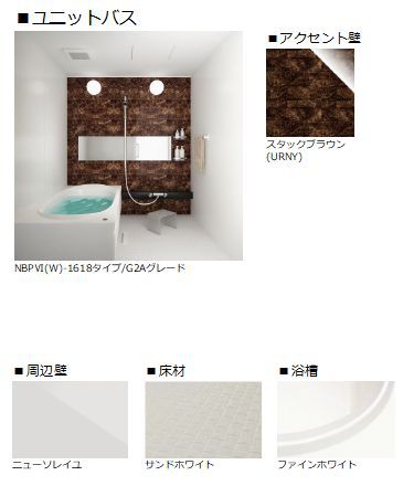 チップ その他5